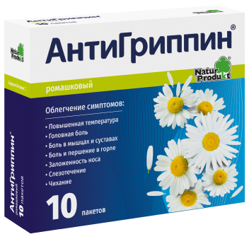 Ромашковый