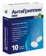 Таблетки