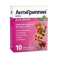 Таблетки шипучие для детей с 6 лет